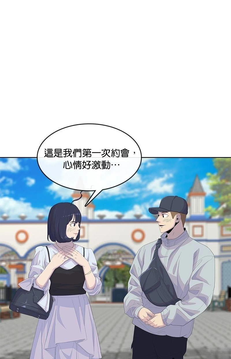 第177话52