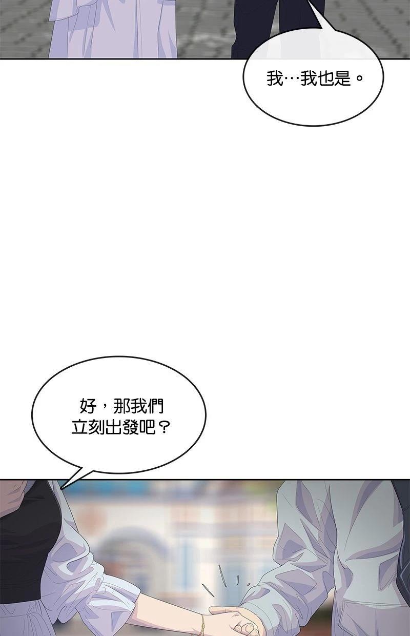 第177话53