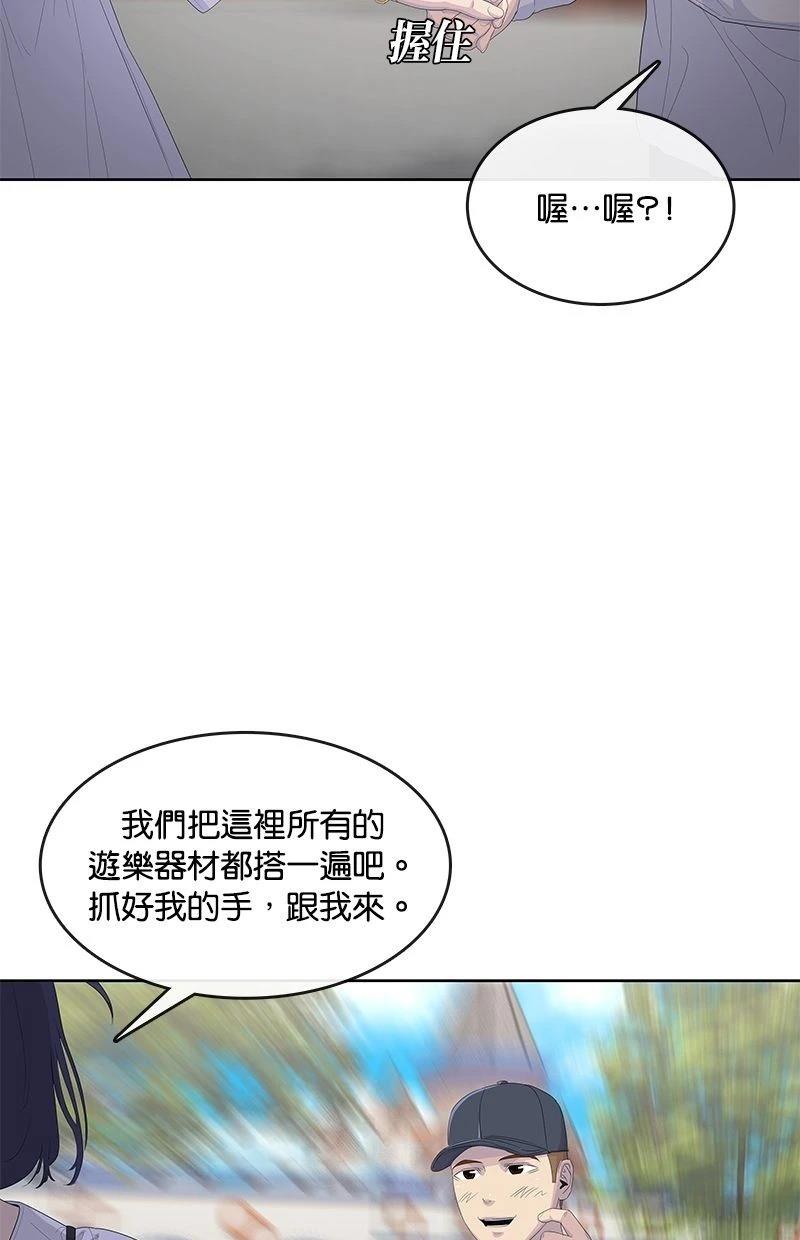 第177话54
