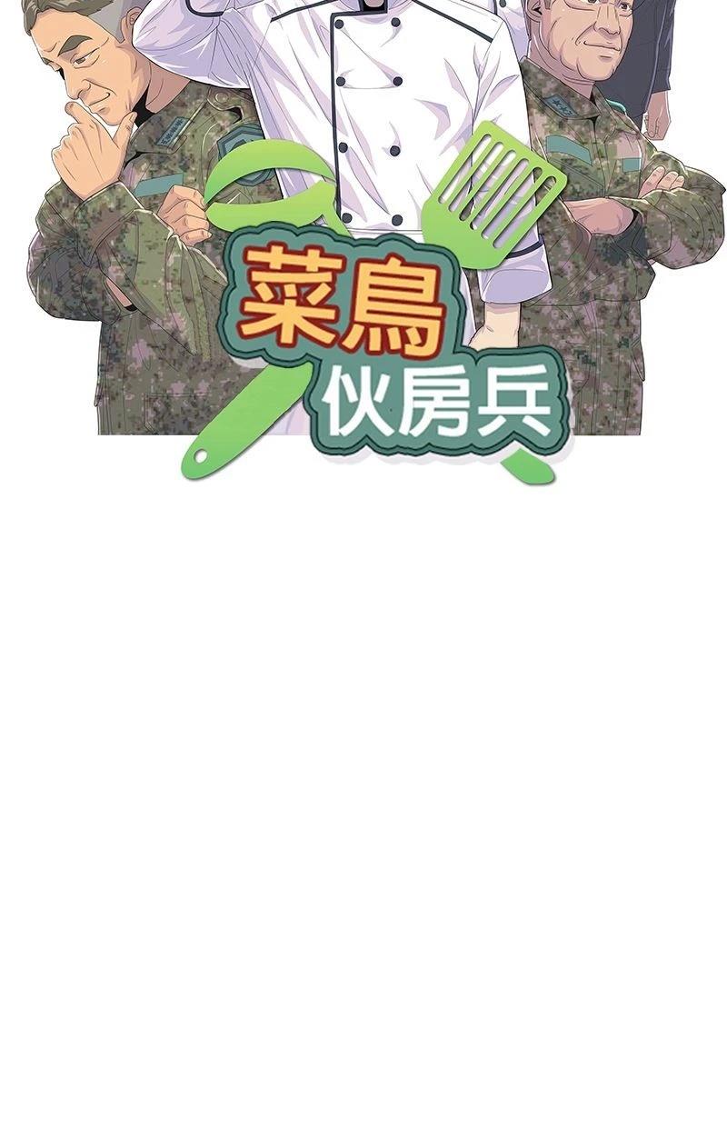 第177话6