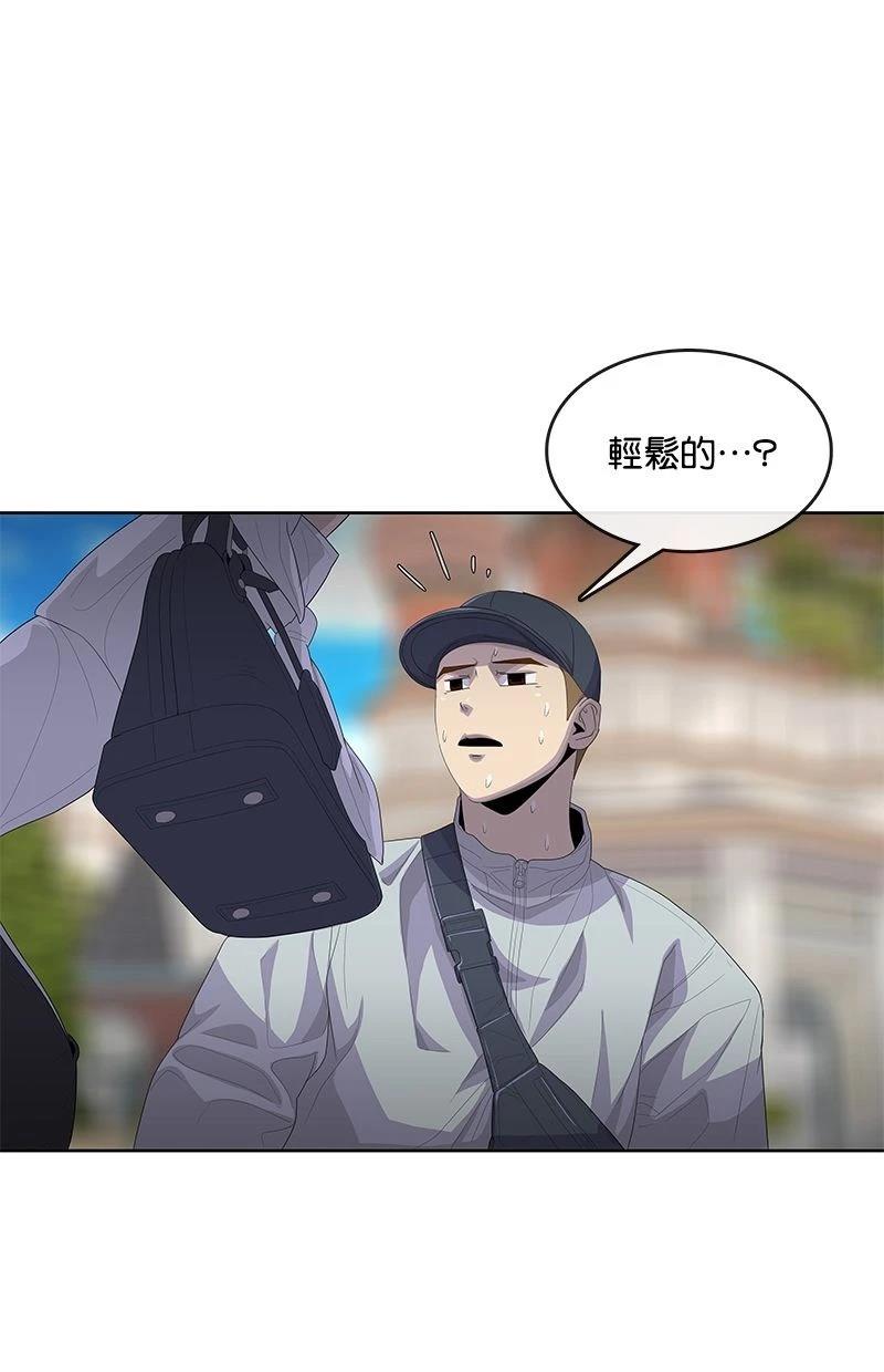 第177话60