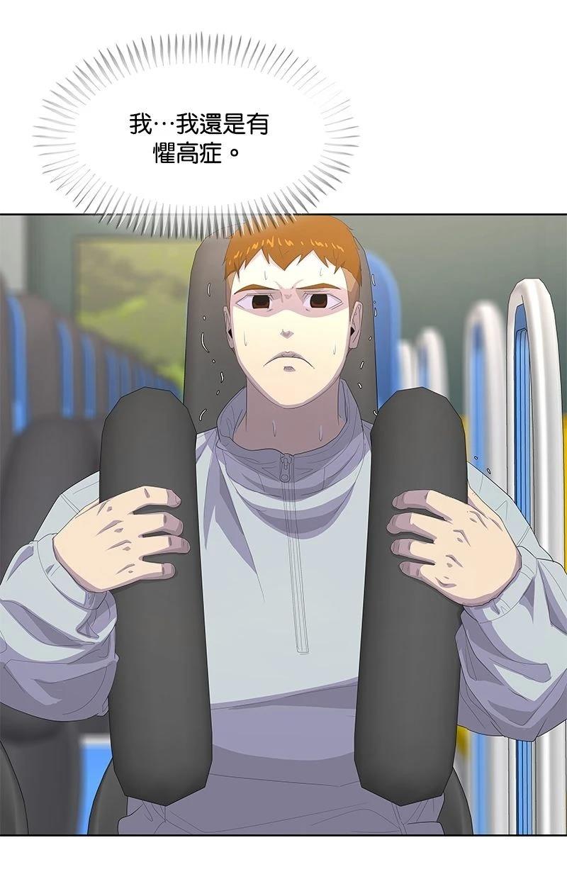 第177话62