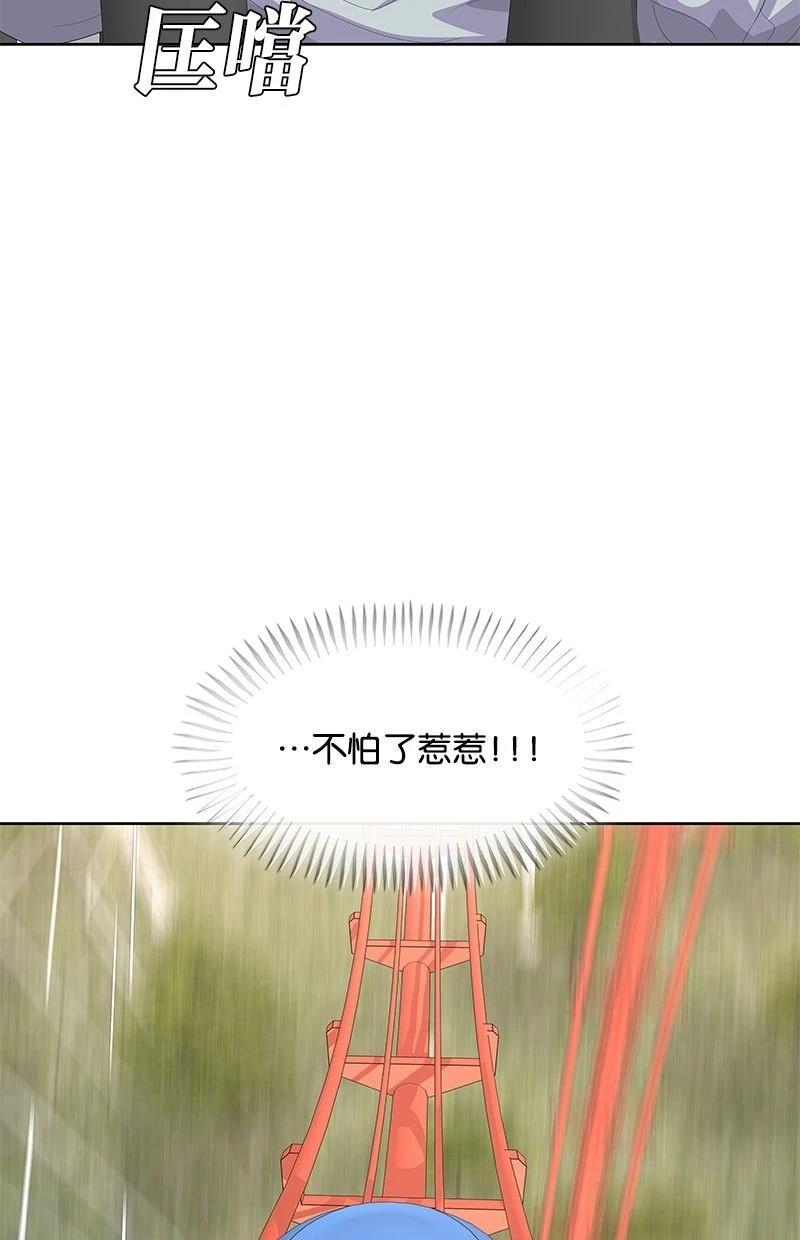 第177话64