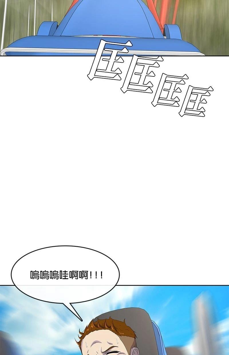 第177话65