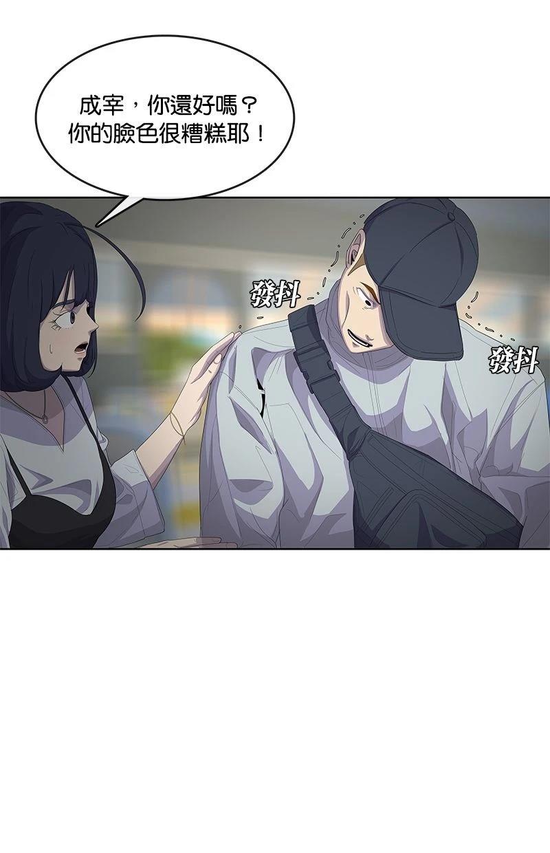 第177话69