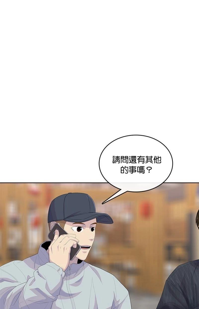 第177话7