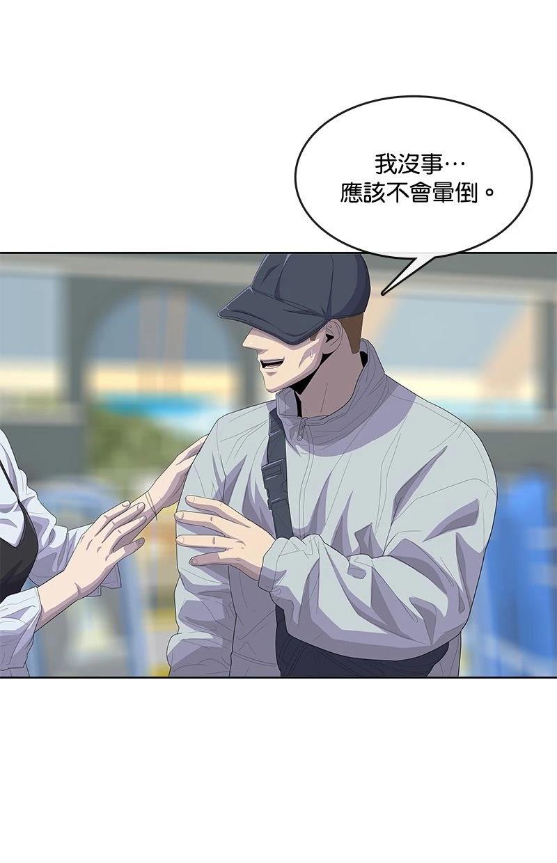 第177话70