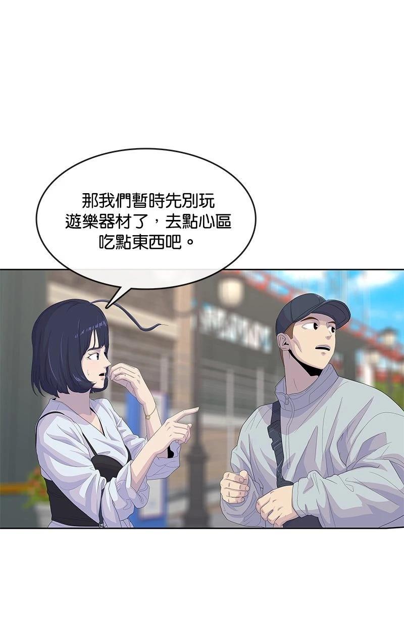 第177话71