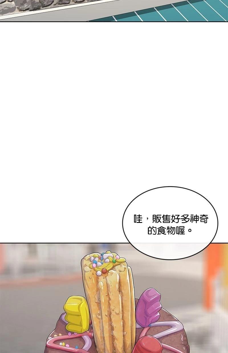 第177话73