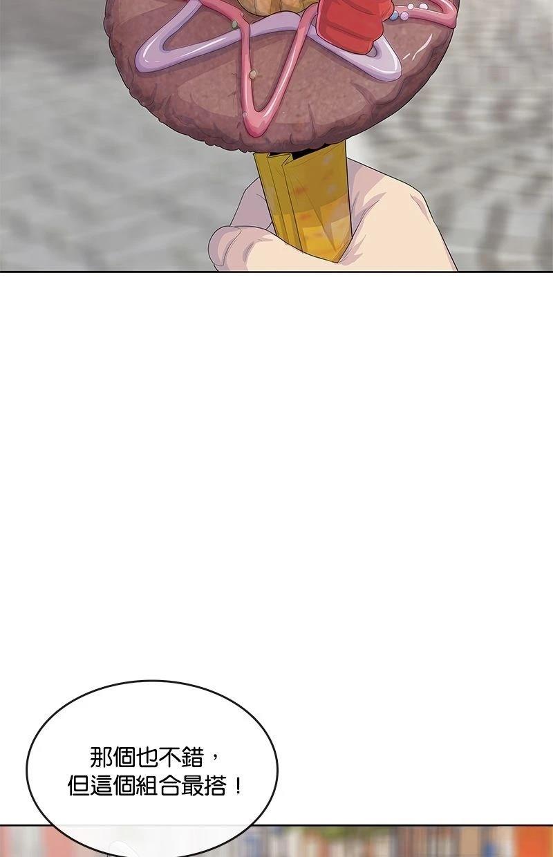 第177话74