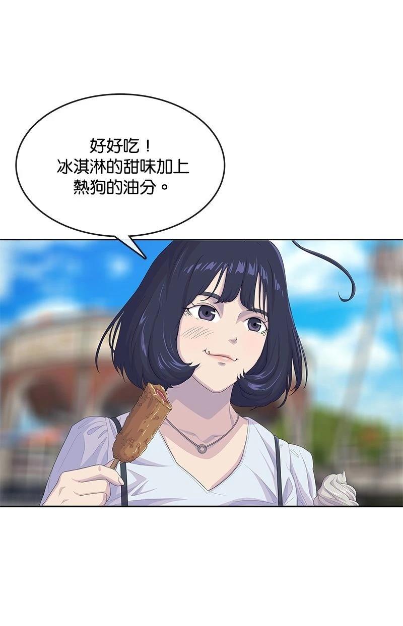 第177话77