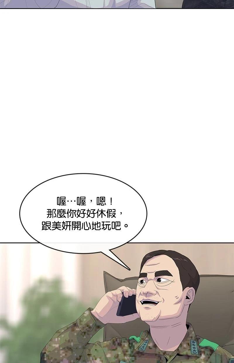 第177话8