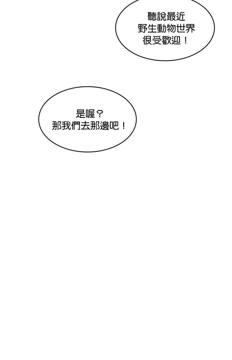 第177话81