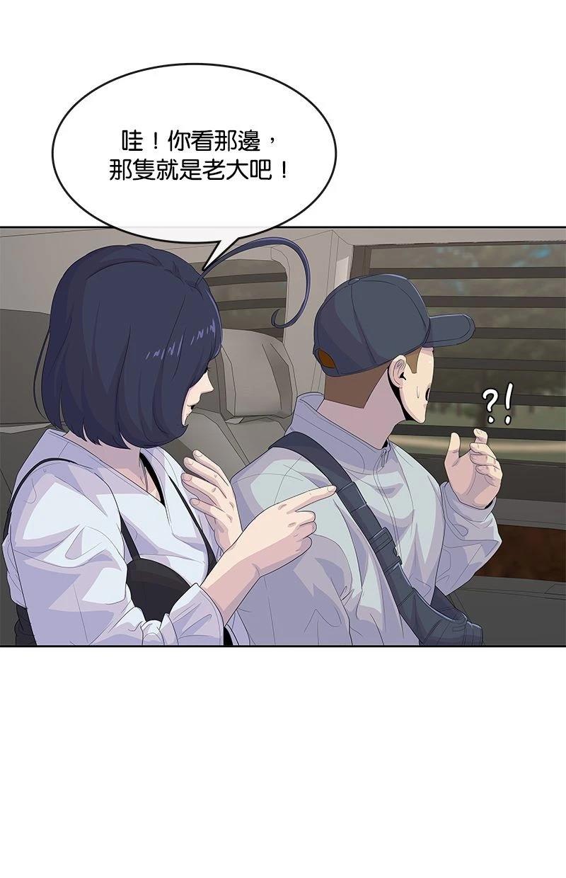 第177话83