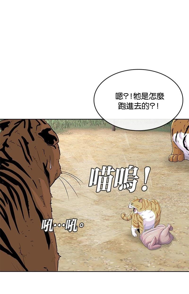 第177话84