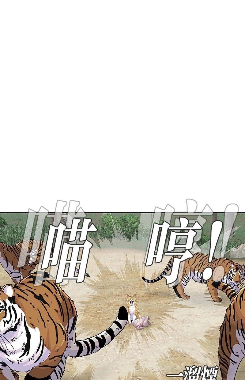 第177话85