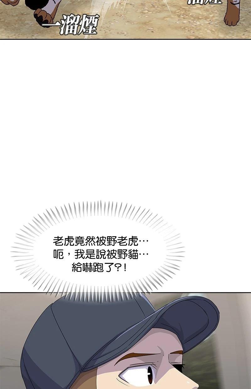 第177话86