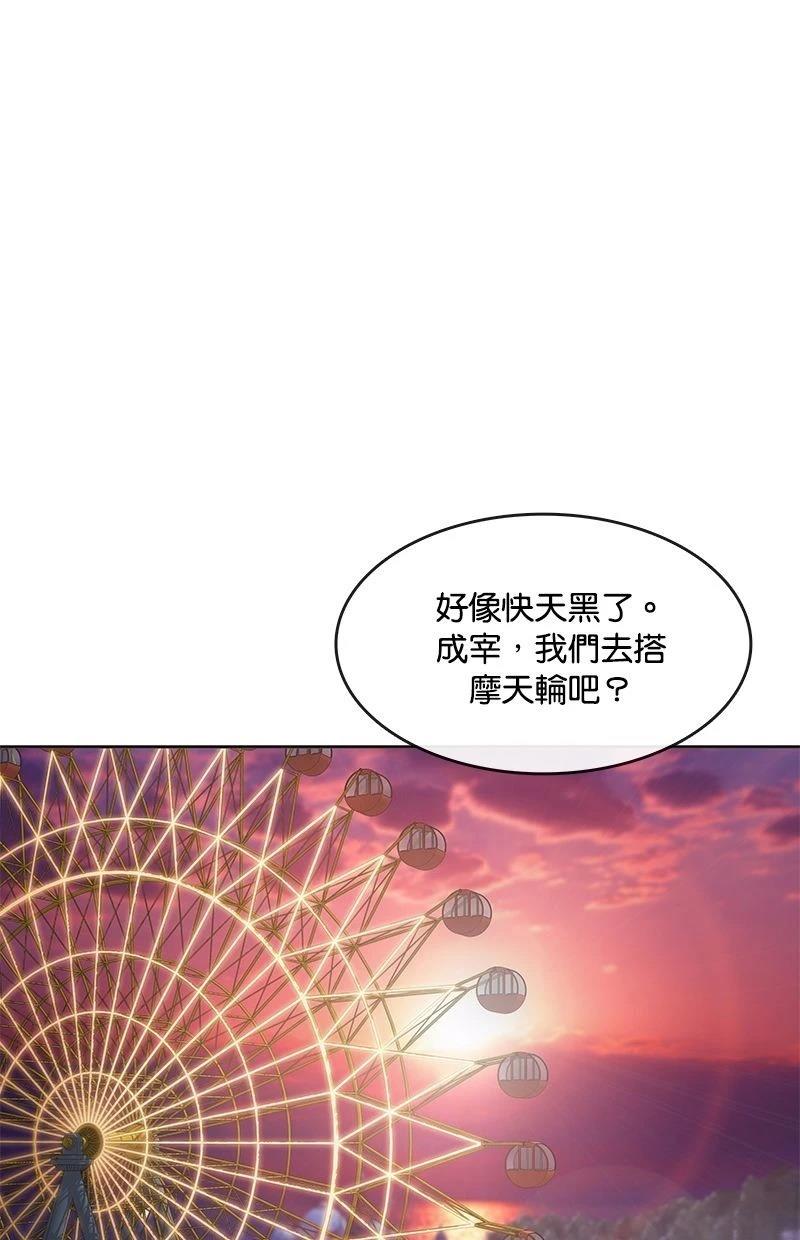 第177话88