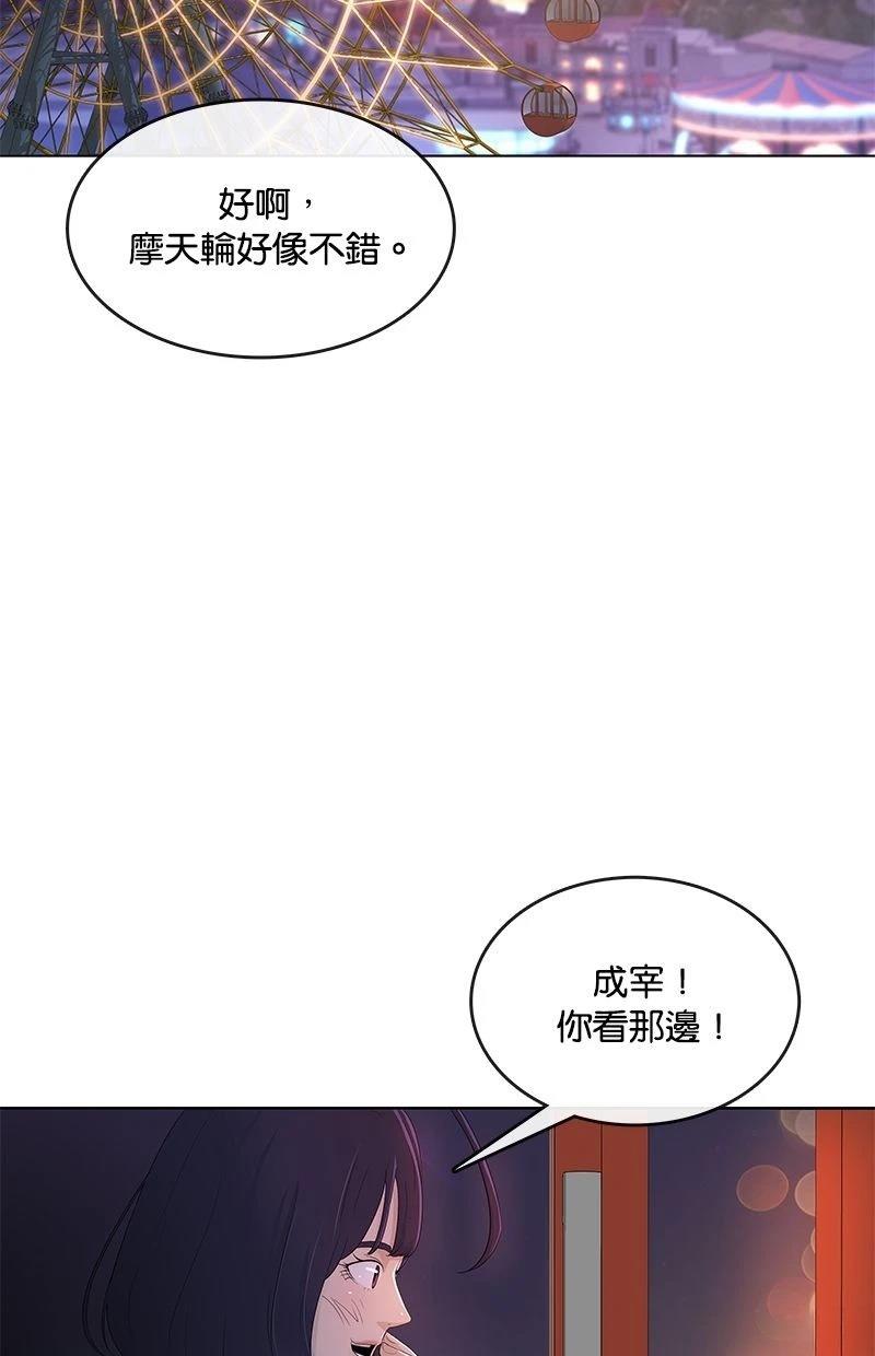 第177话89