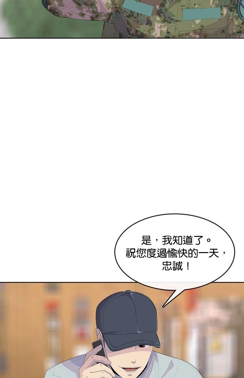 第177话9