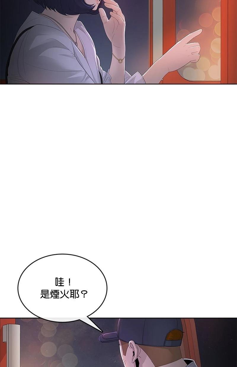 第177话90