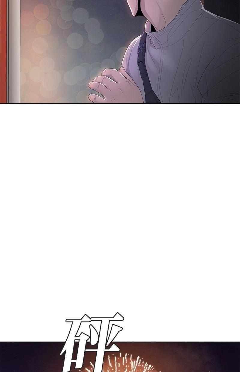第177话91