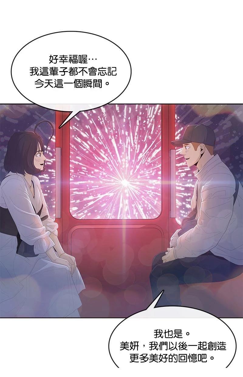 第177话93