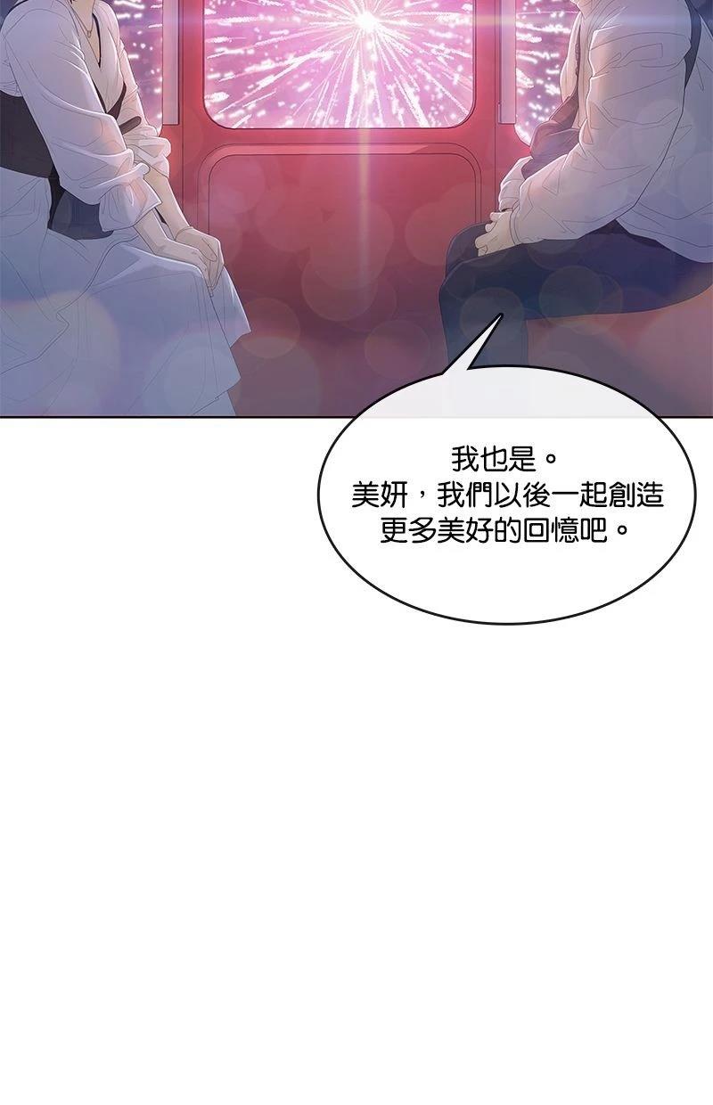第178话1