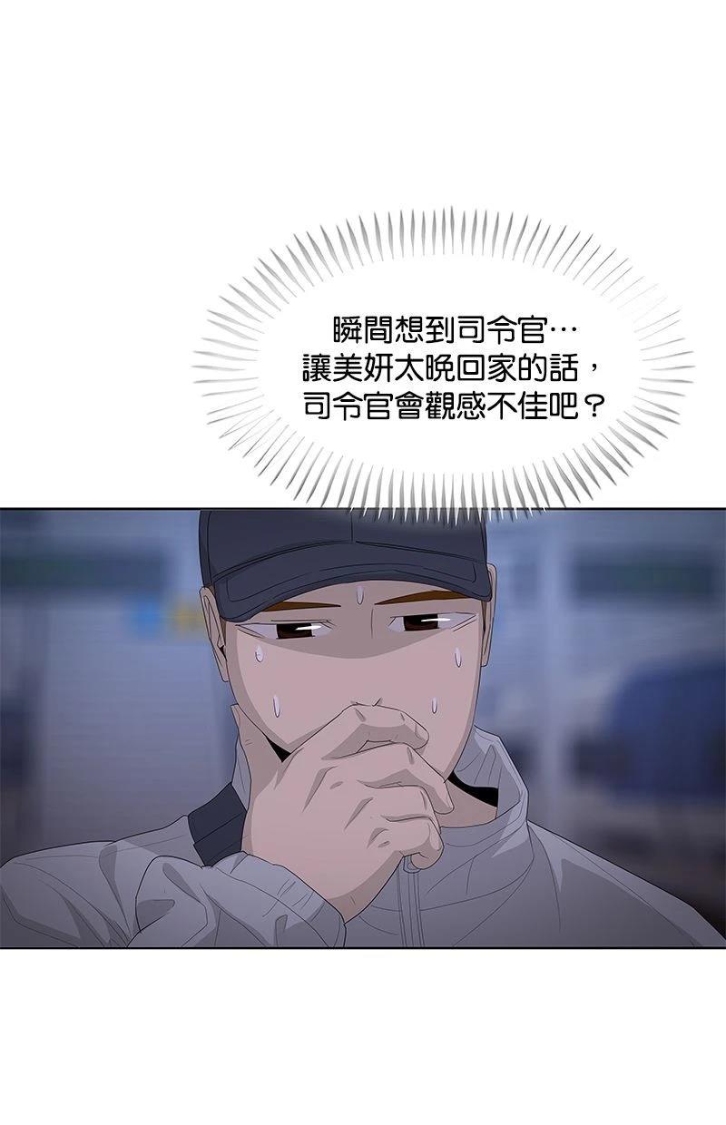 第178话10