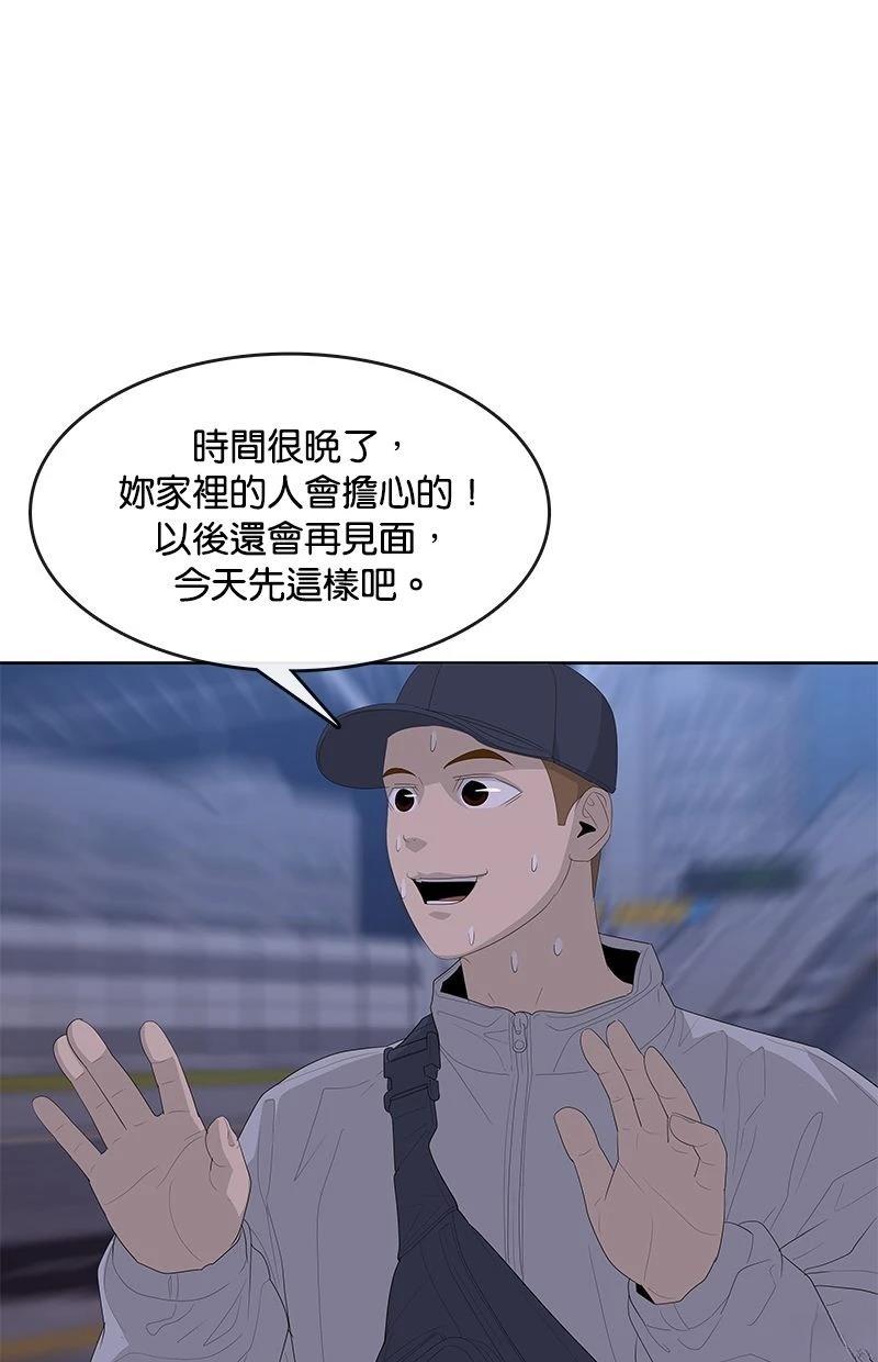 第178话11