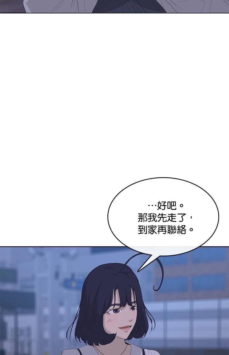 第178话12