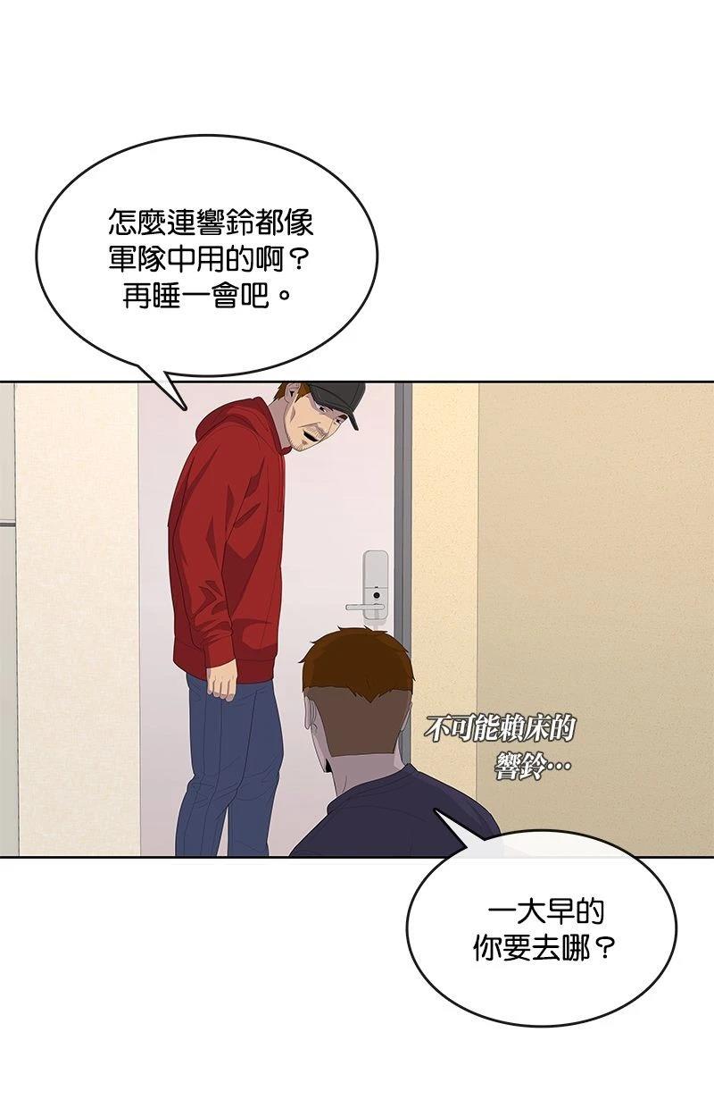 第178话19