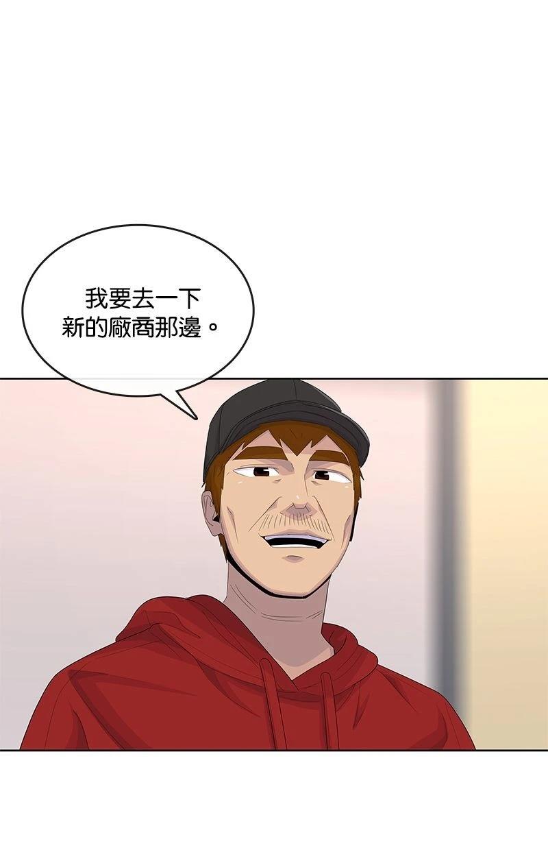 第178话20