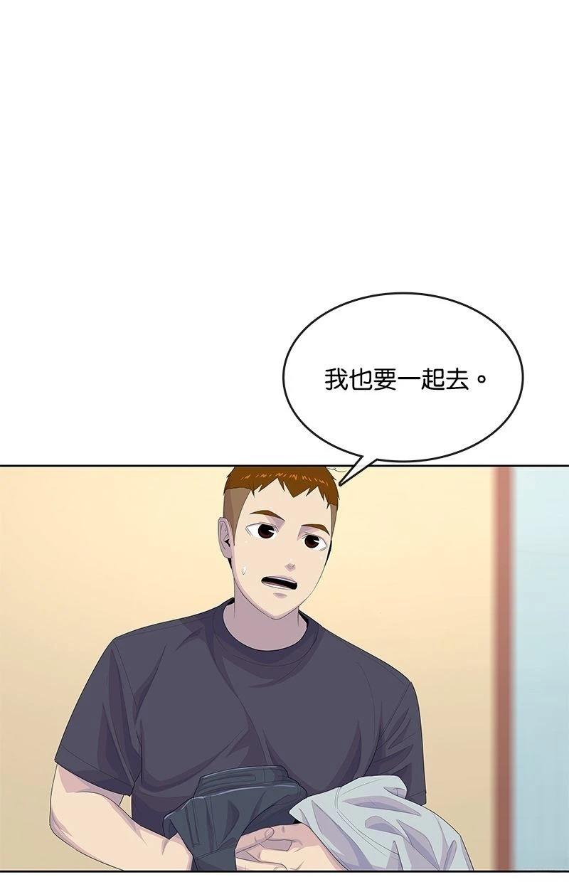 第178话21