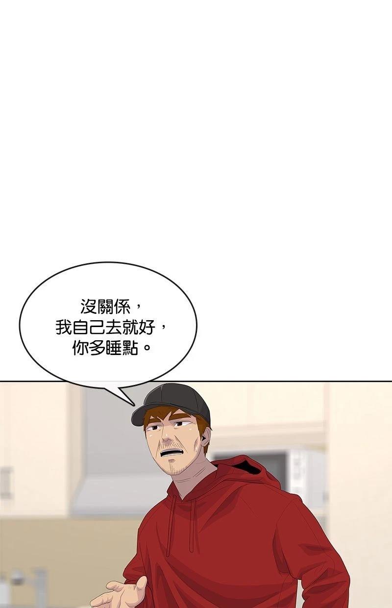 第178话22