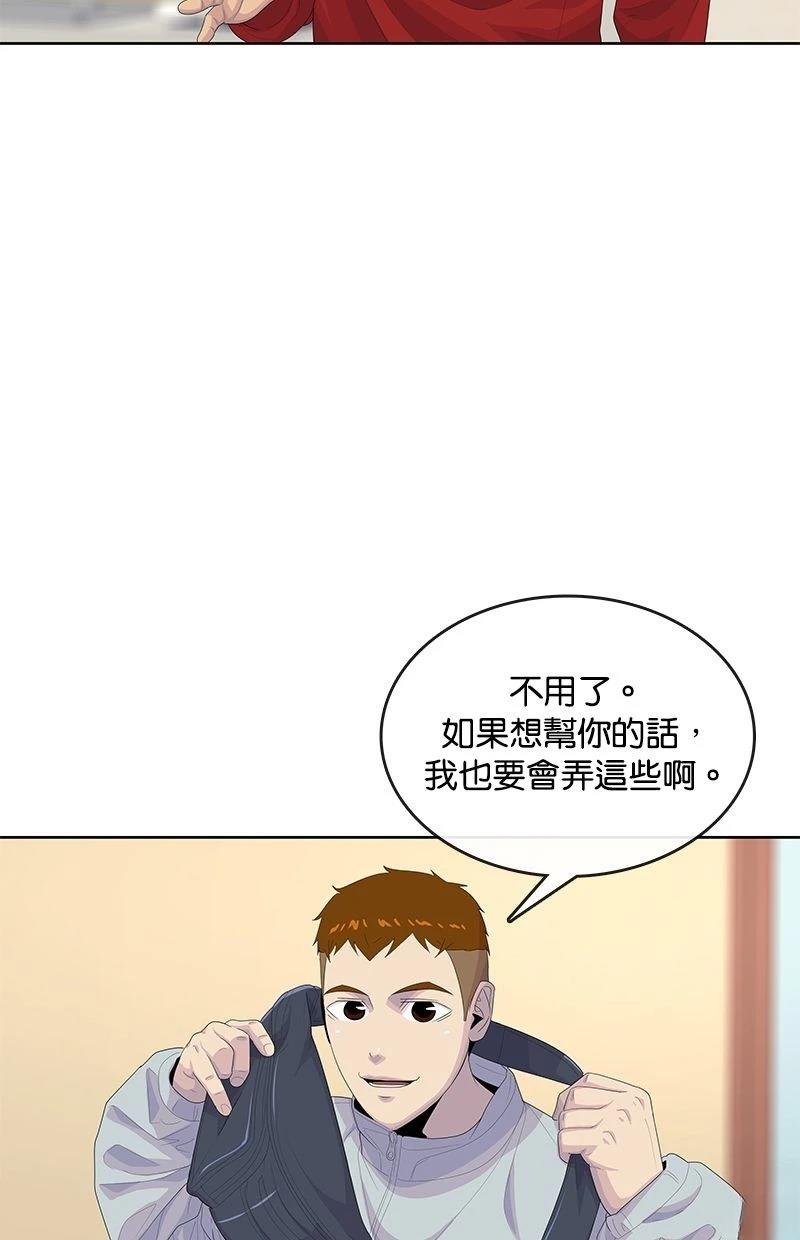 第178话23