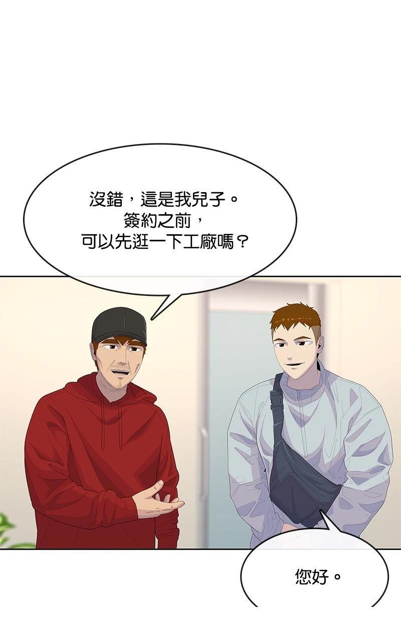 第178话29