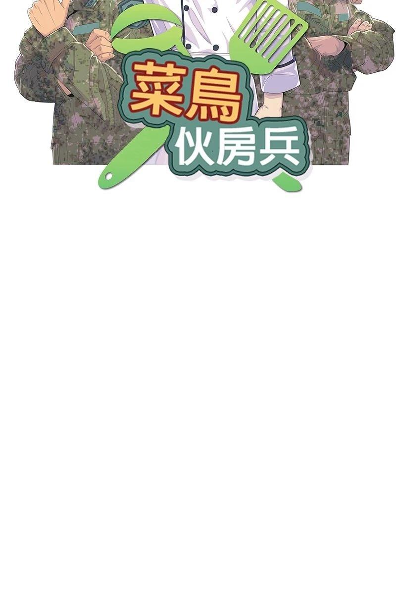 第178话3