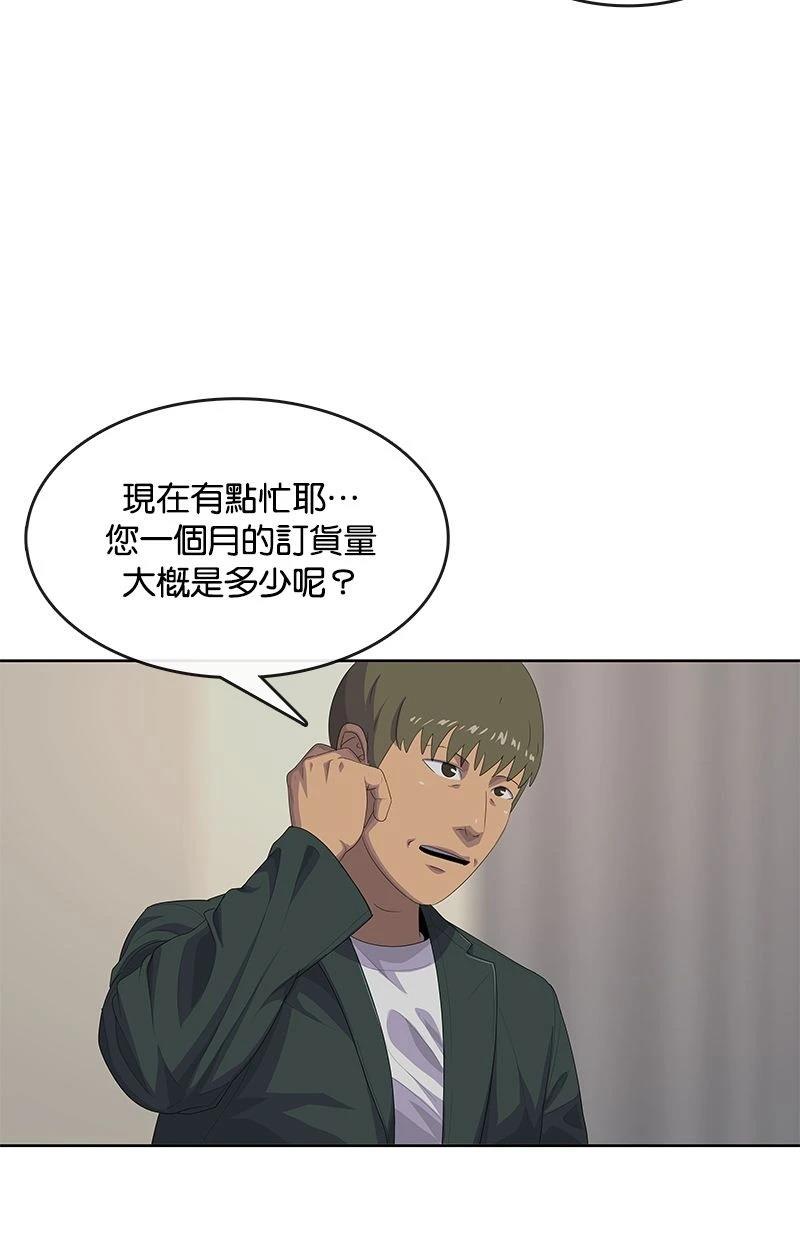 第178话30
