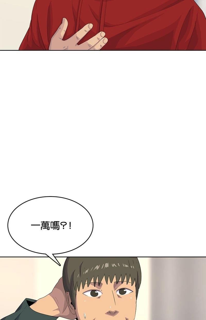 第178话32