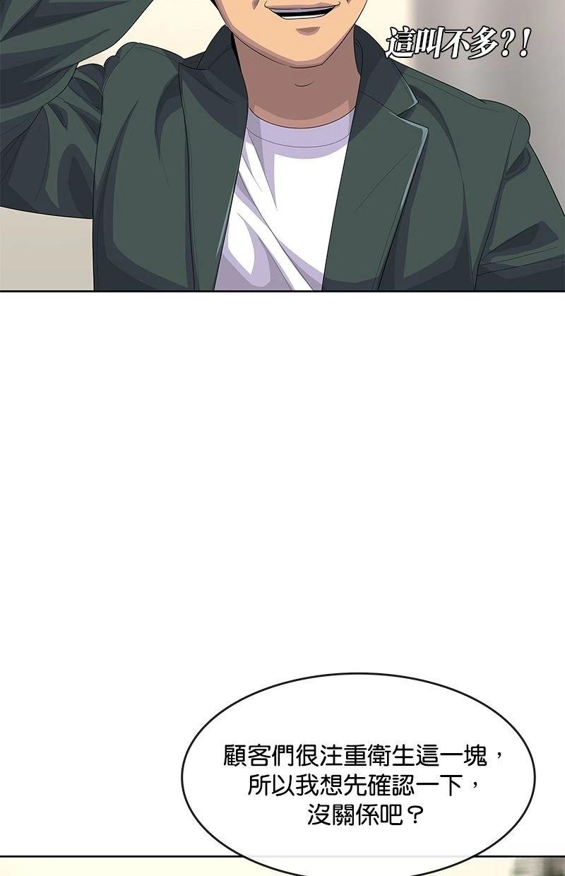 第178话33