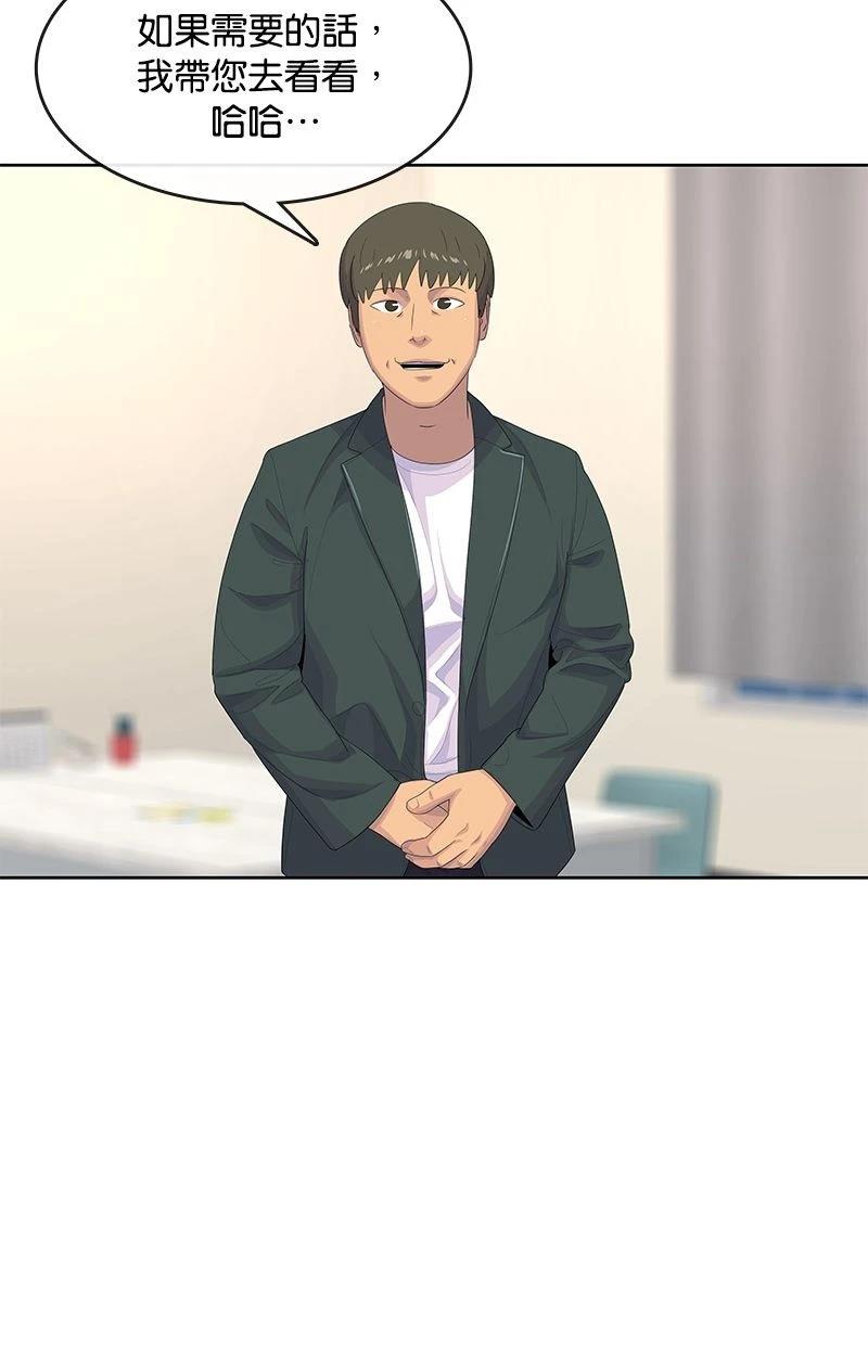 第178话35