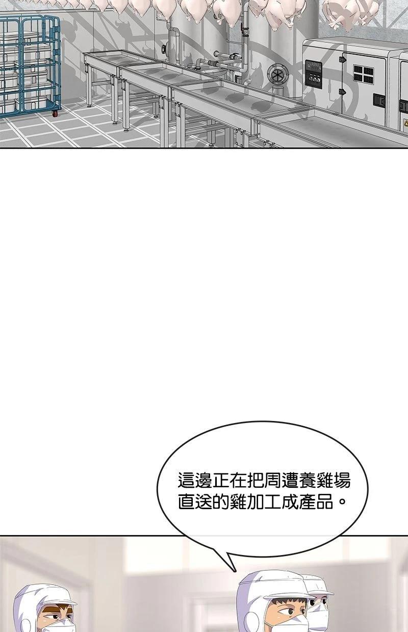 第178话37