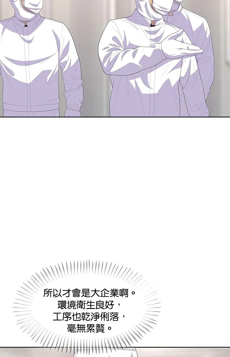 第178话38
