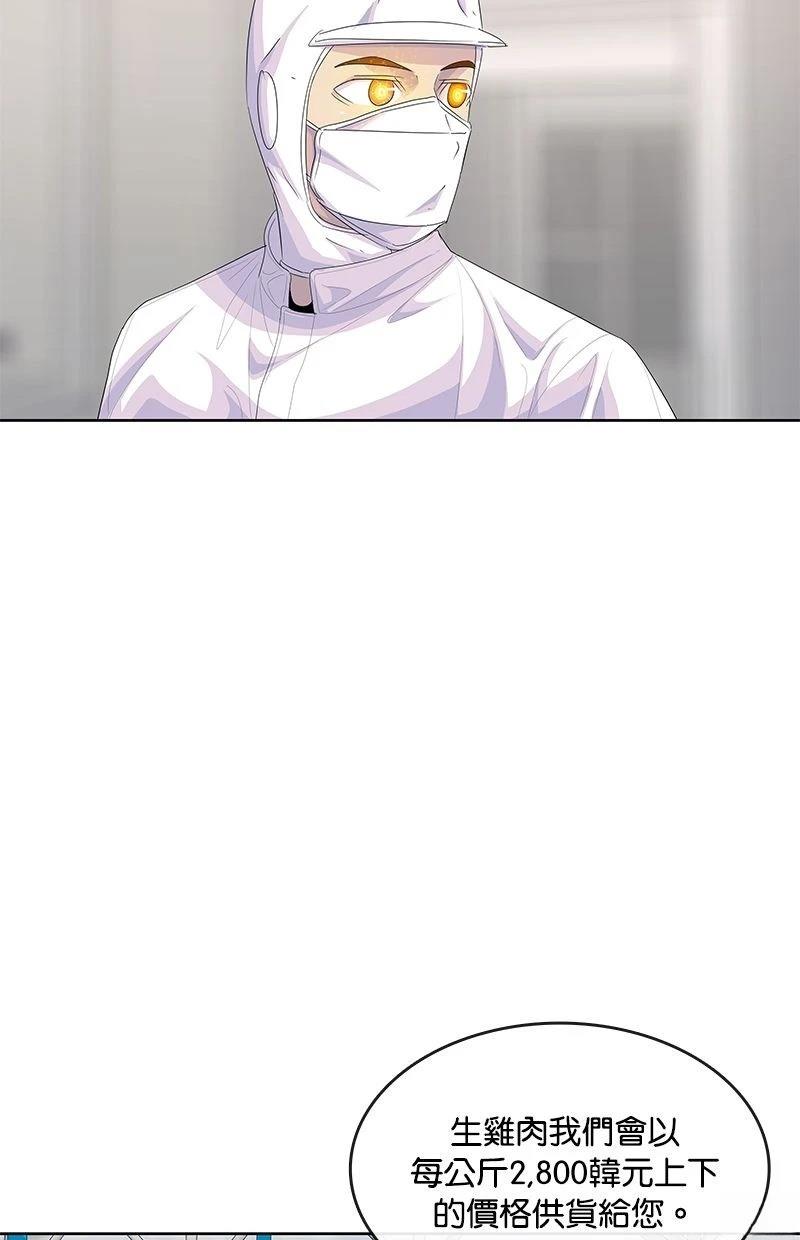 第178话39