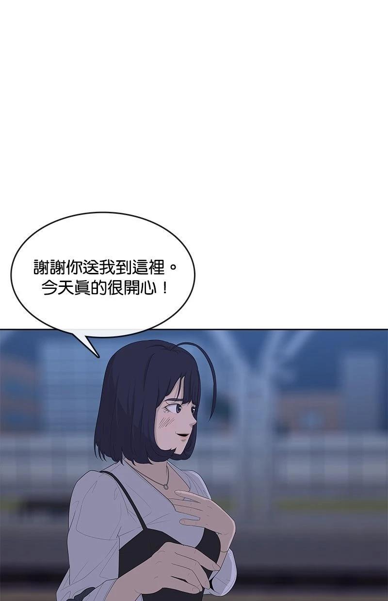 第178话4