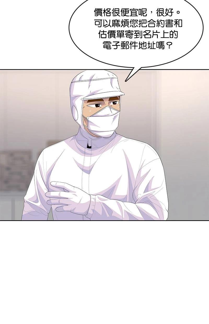第178话42