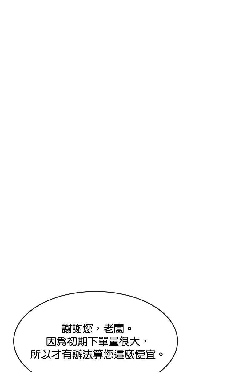 第178话43