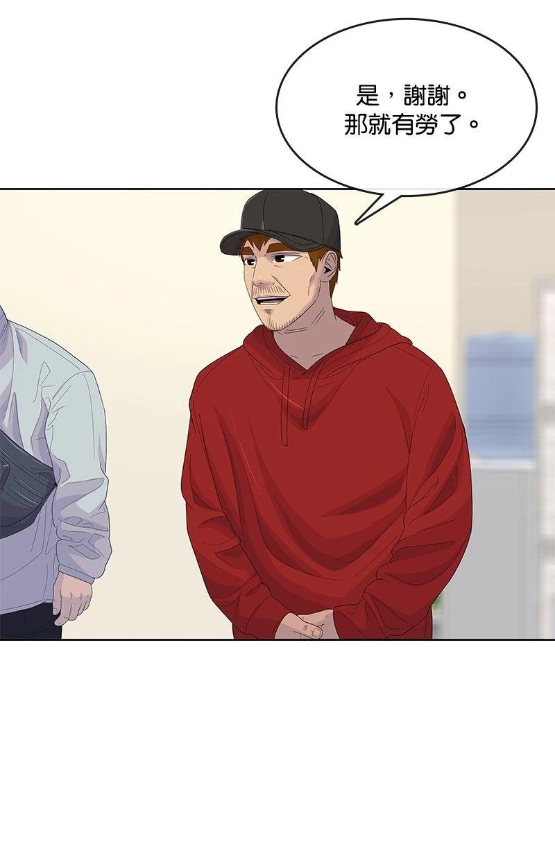 第178话45