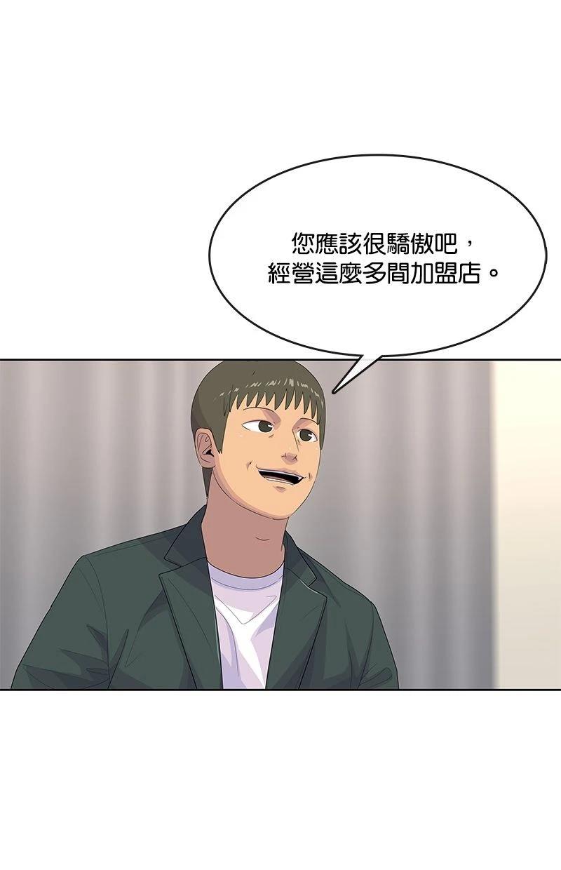 第178话47
